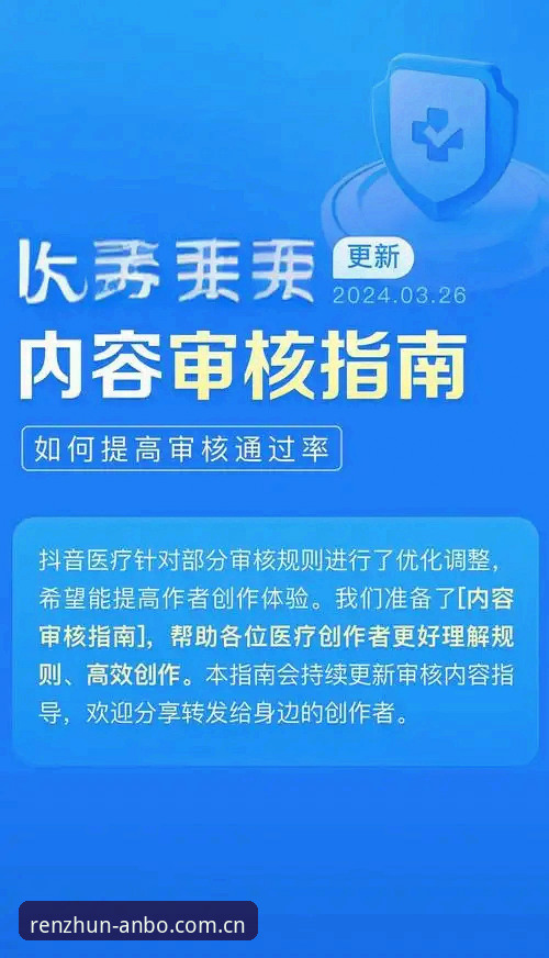 认准这一家2026新版 安博体育平台实用更新指南:认准这一家2026新版怎么用最省心