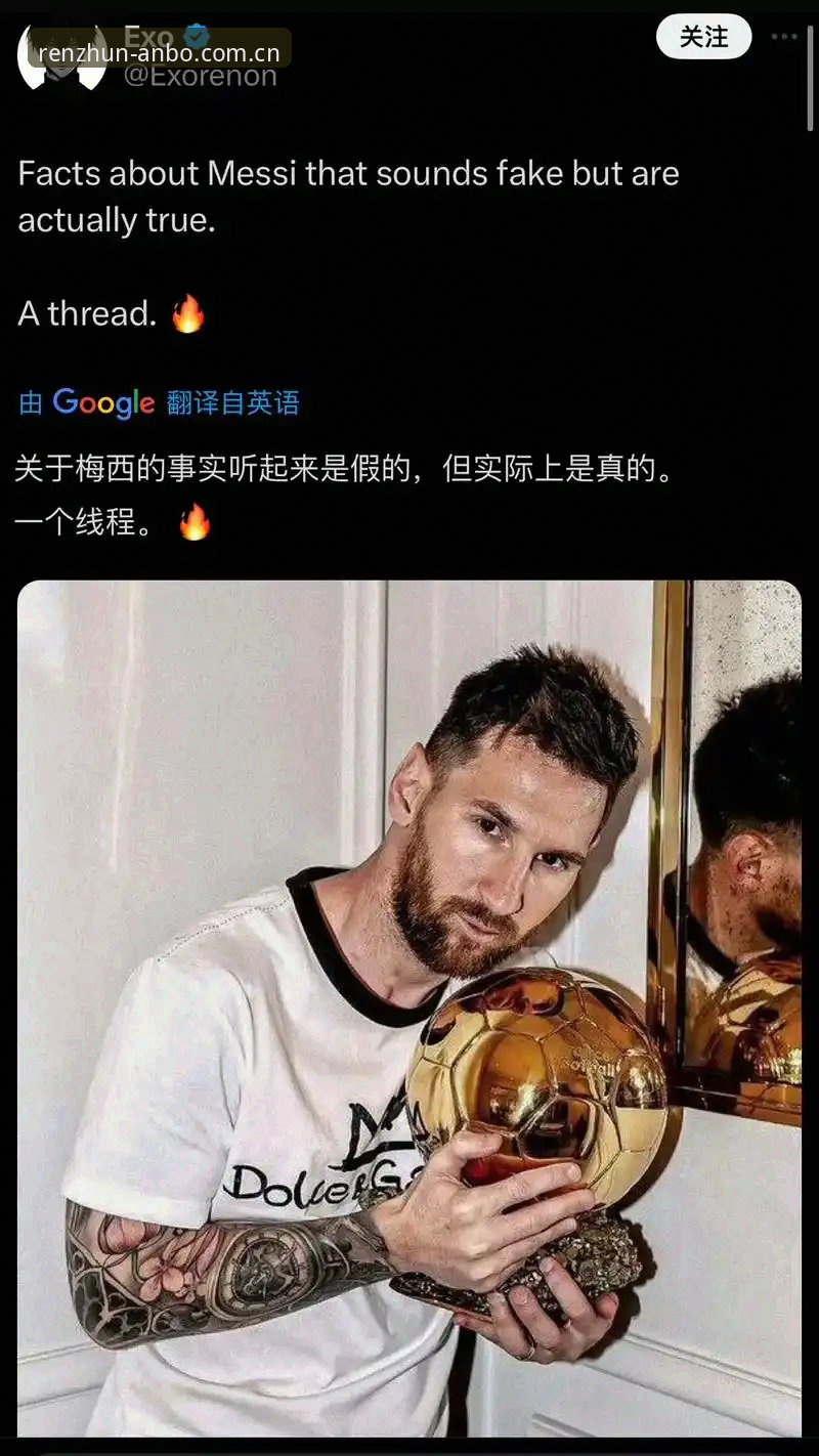 从1个冷门到17球封神：梅西世界杯封王背后的3个细节